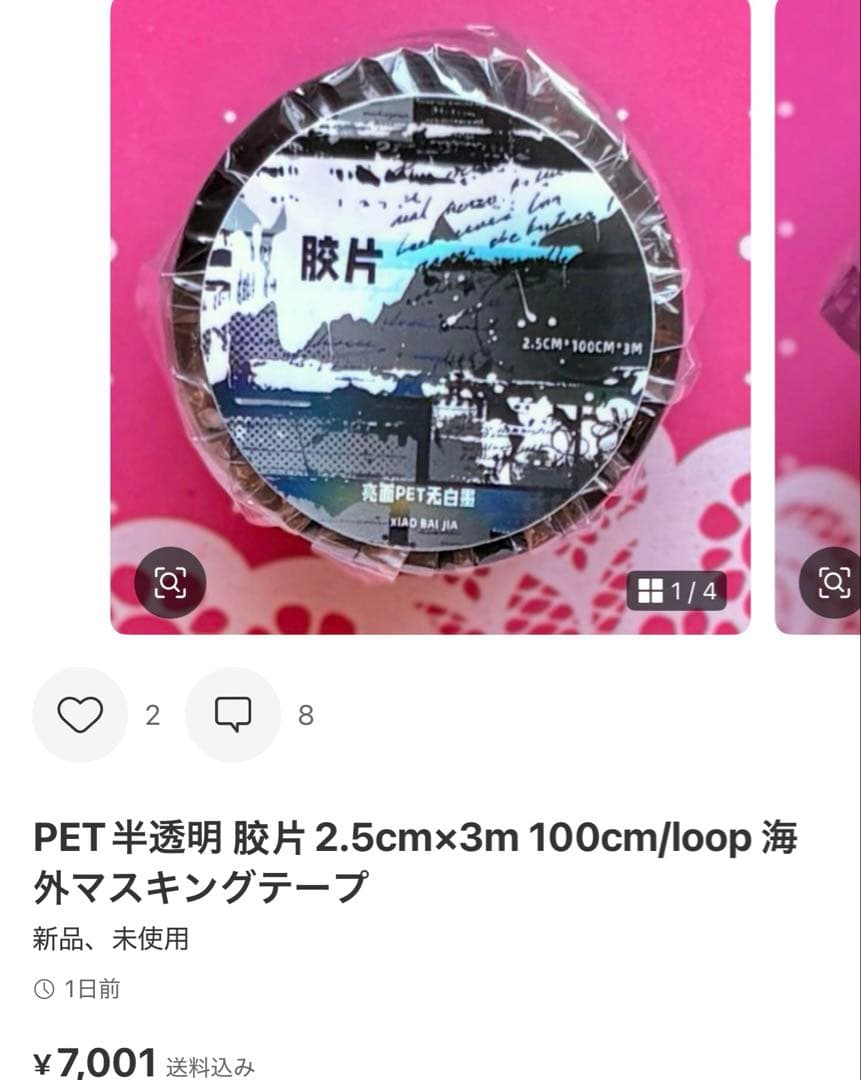 アオ