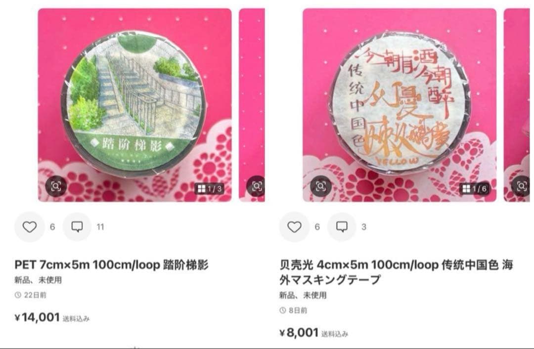 アオ