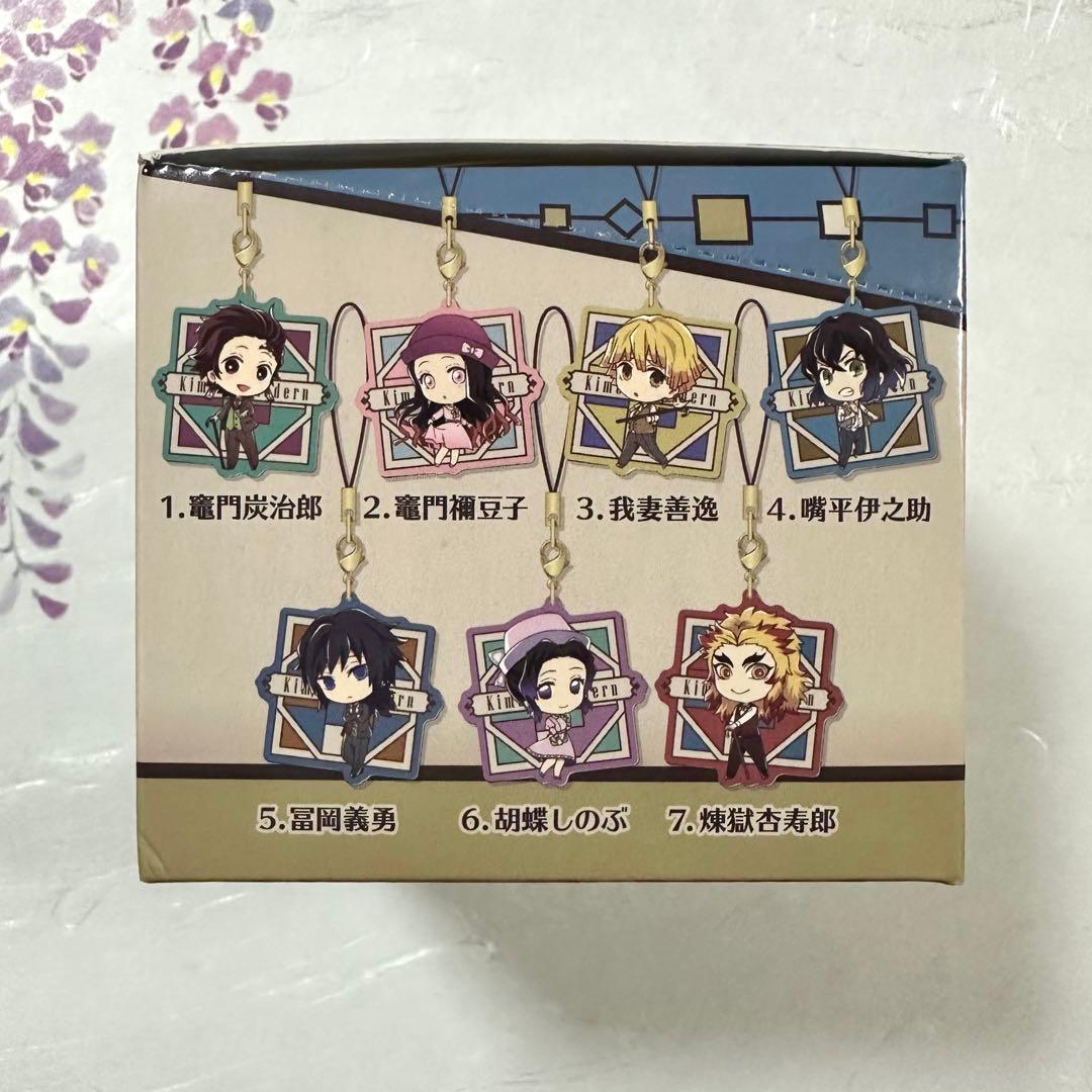 【BOX未開封】鬼滅の刃 キメツモダン トレーディングメタルチャーム 1box