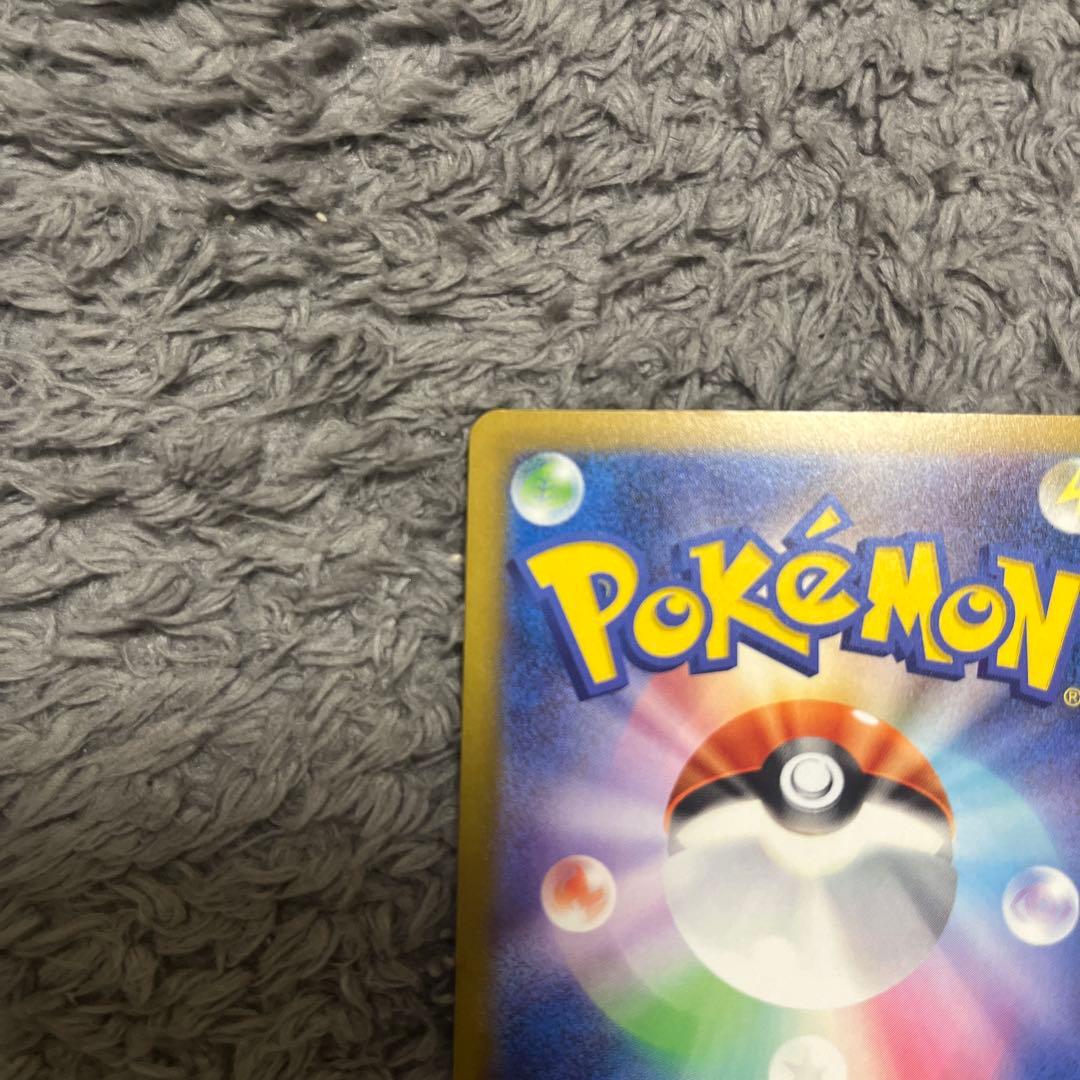 ポケモンカード　メガカイリューex sar
