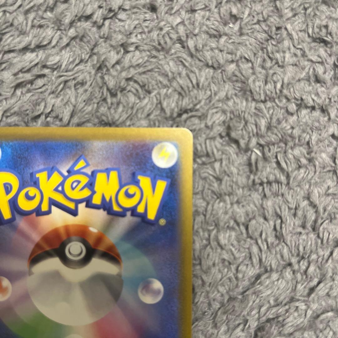 ポケモンカード　メガカイリューex sar
