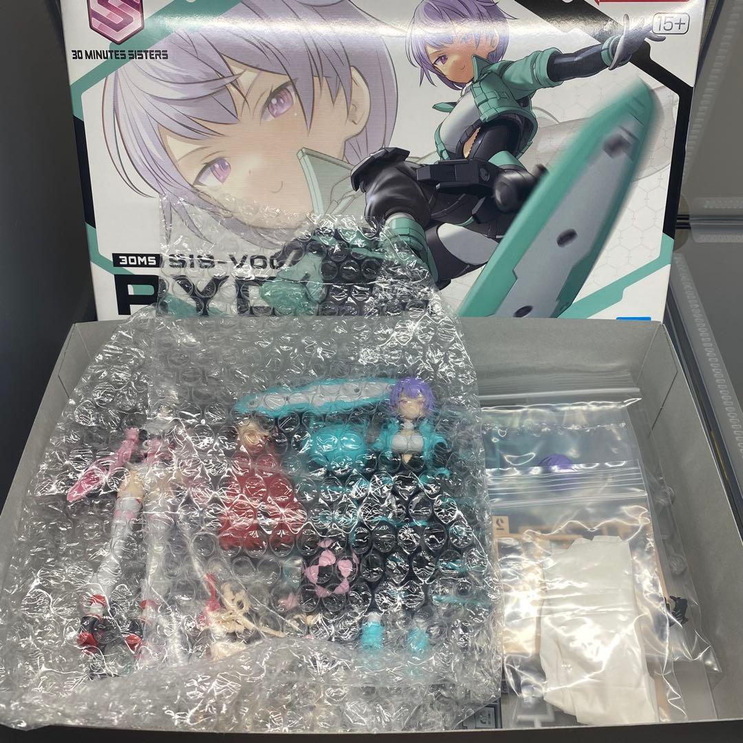 30ms セット シュレミ ライダー オプションパーツセット