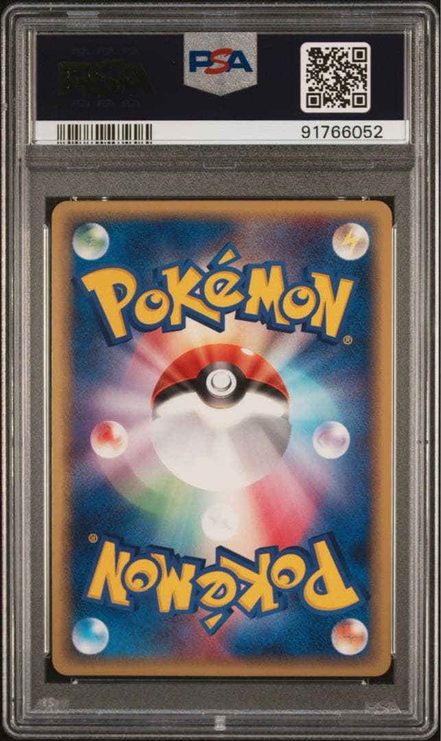 【PSA10】アブソル セブンイレブン プロモ 渦巻きホロ 035/ADV-P
