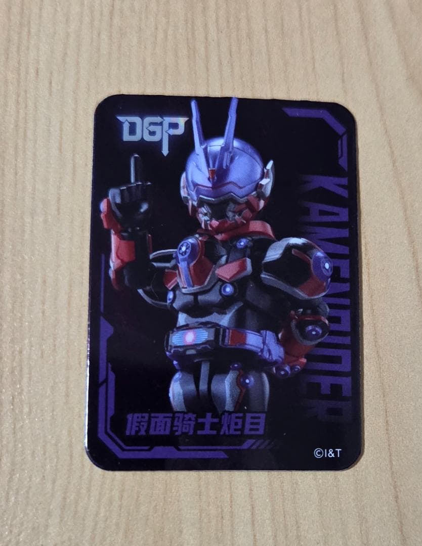 仮面ライダー BLOKEES 第3弾 ４個セット