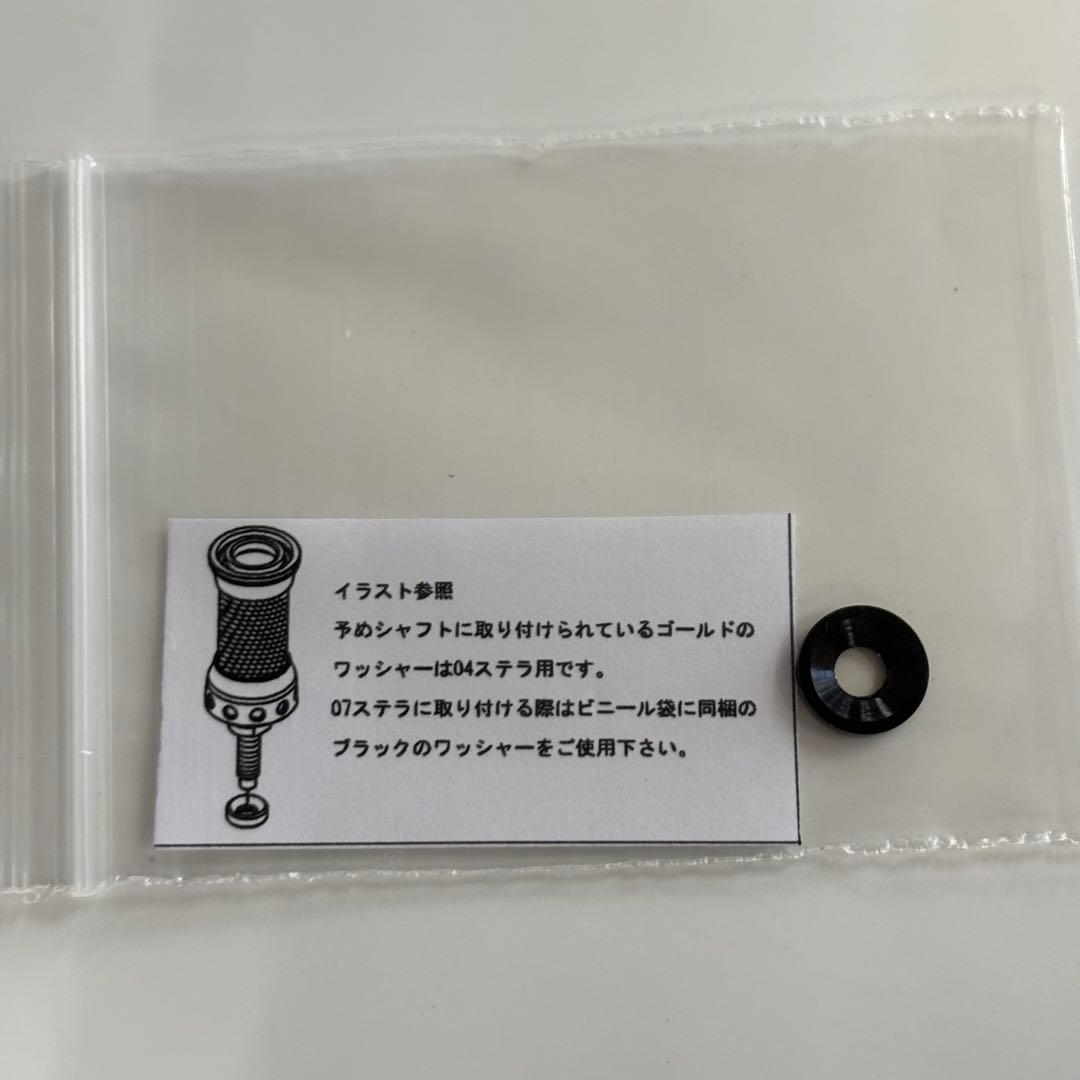 ブリーデン ダブルハンドル　PS01/R 右巻専用