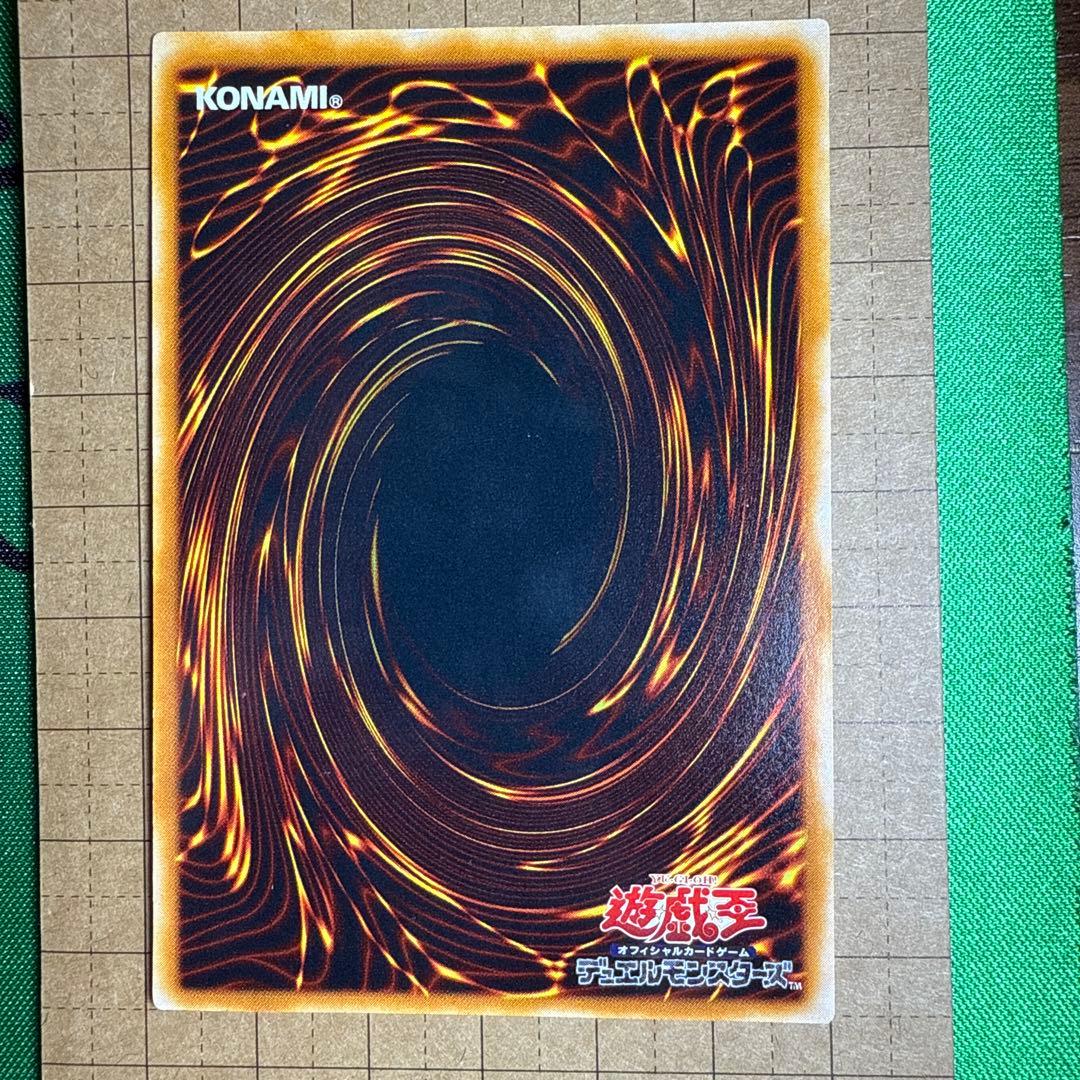 青眼の究極竜 アルティメットレア / レリーフ 遊戯王
