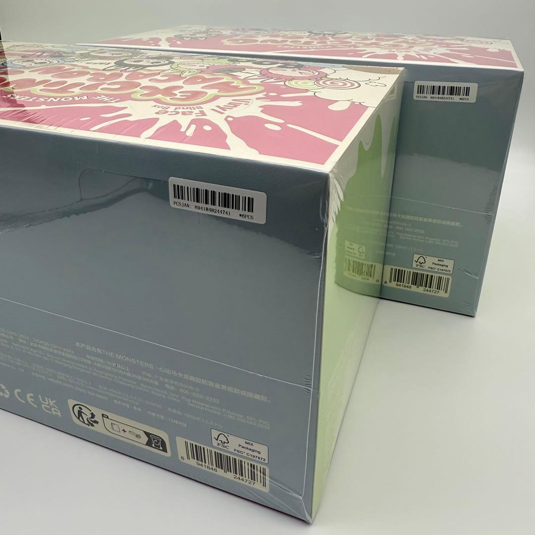 ポップマート EXCITING MACARON アソート　2BOX