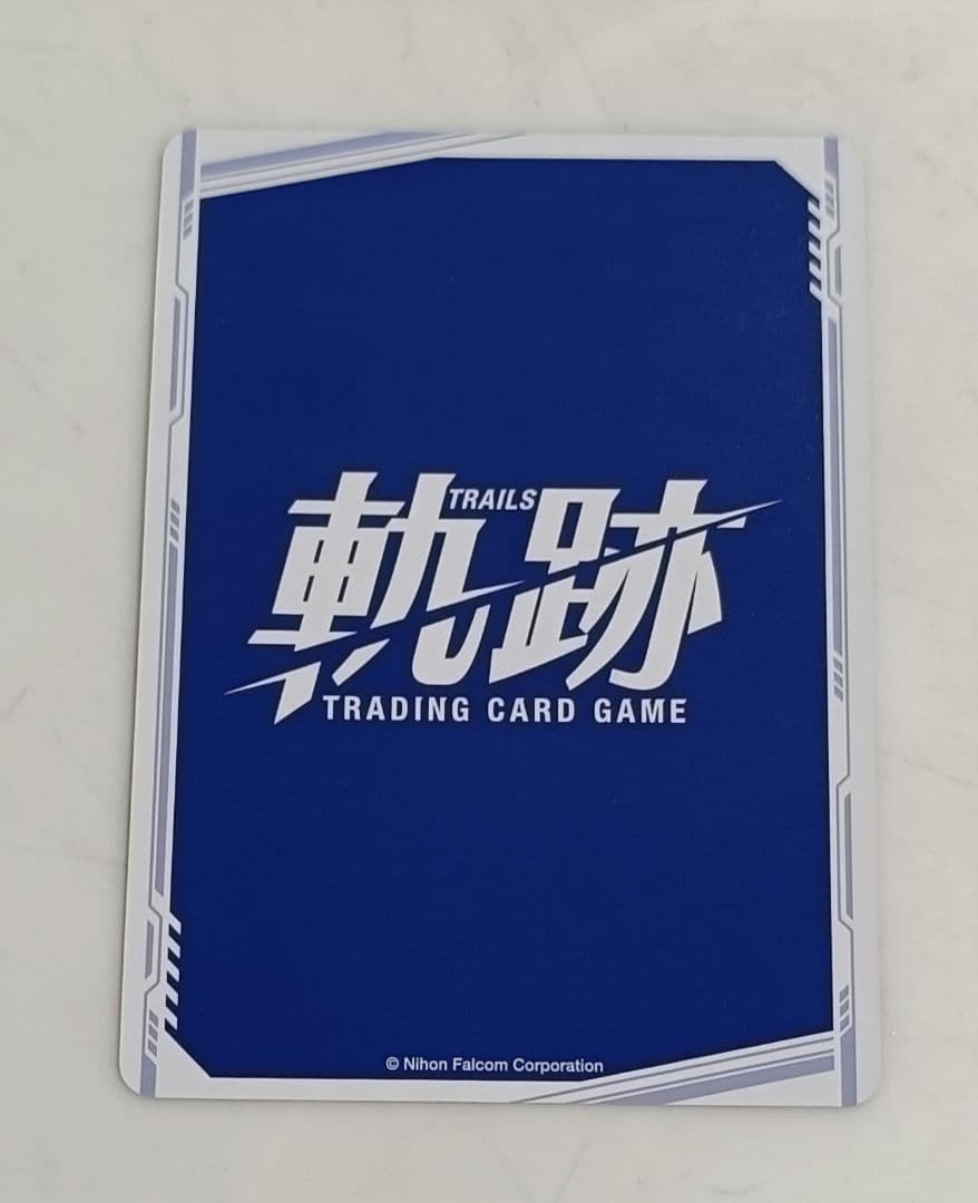 軌跡TCG エマ・ミルスティン　シークレット