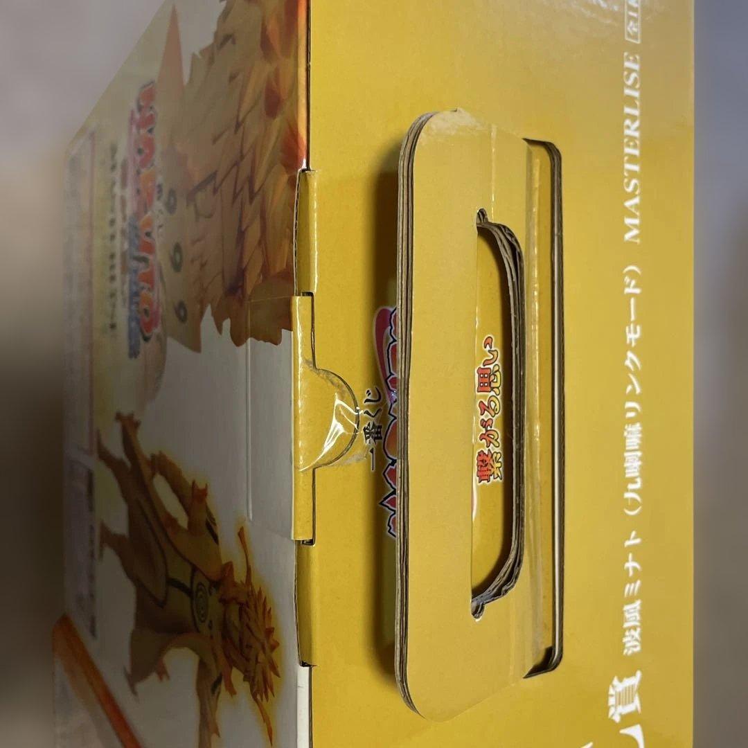 NARUTO一番くじ　繋がる思い　C賞D賞