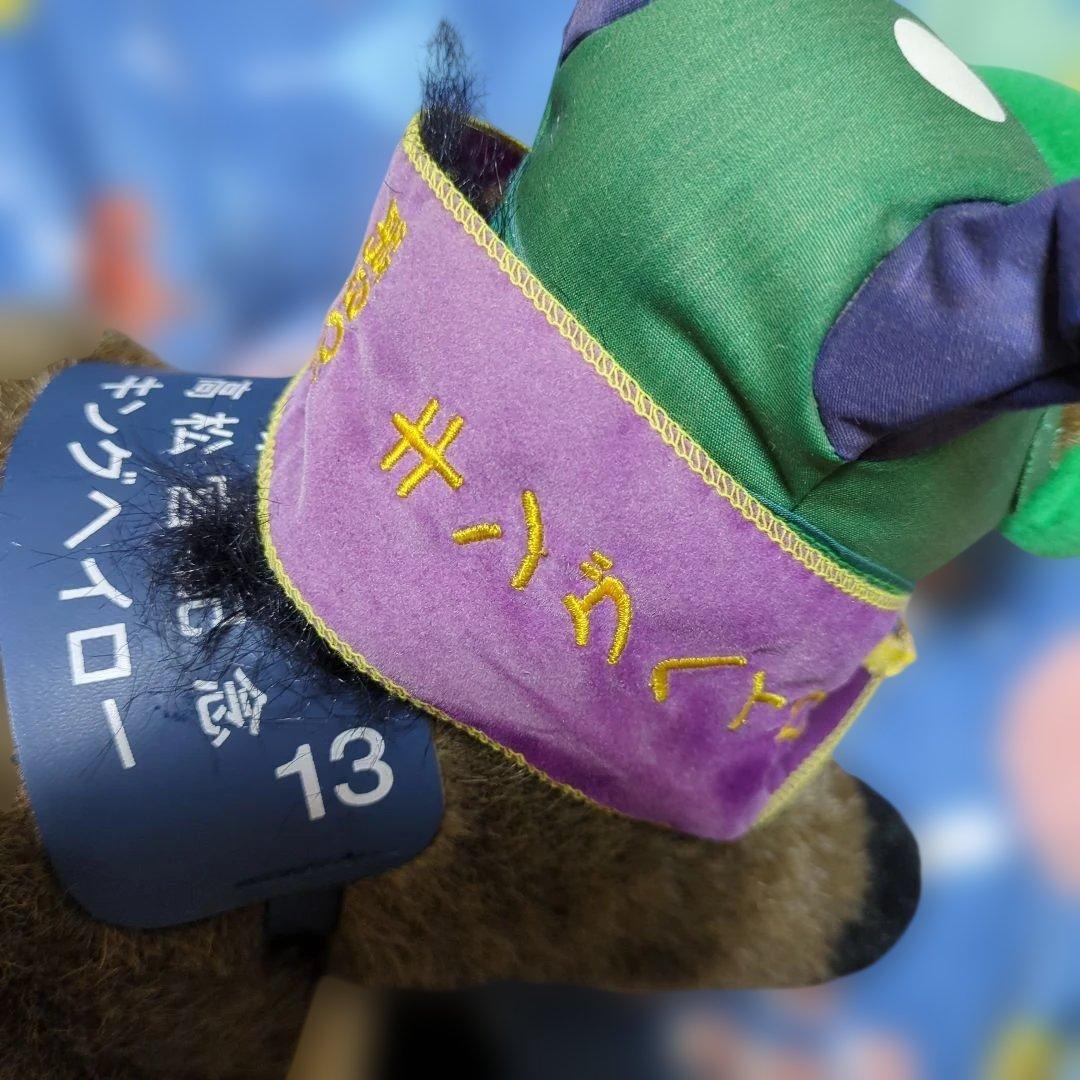 希少・貴重 当時物 AVANTI製 キングヘイロー号(タグ付き)