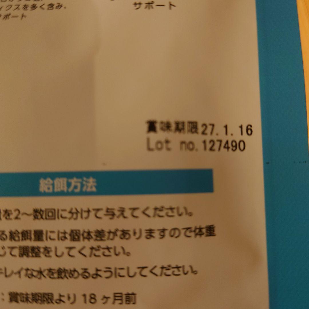 ELMO リッチ イン チキン8.4kg