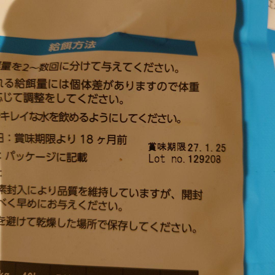 ELMO リッチ イン チキン8.4kg