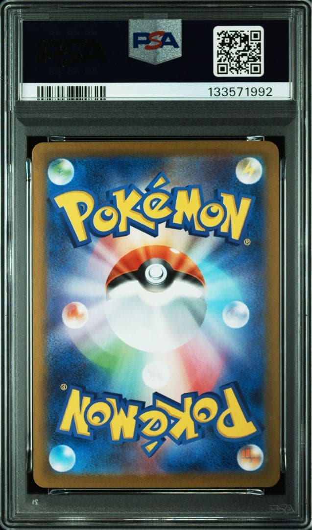 PSA10 / 2連番 メガゲンガーex MEGA GENGAR EX #1
