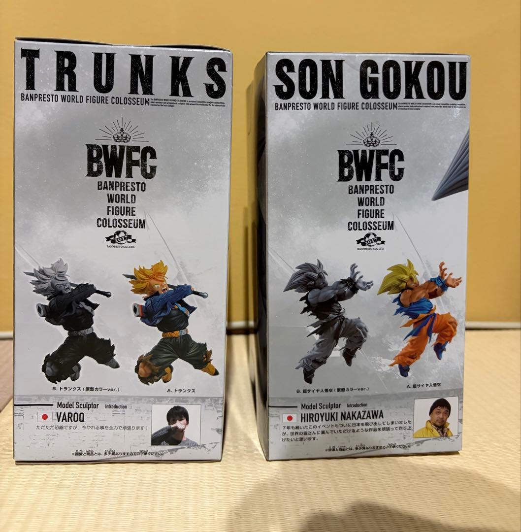 【未開封】BWFC トランクス　孫悟空　フィギュアセット