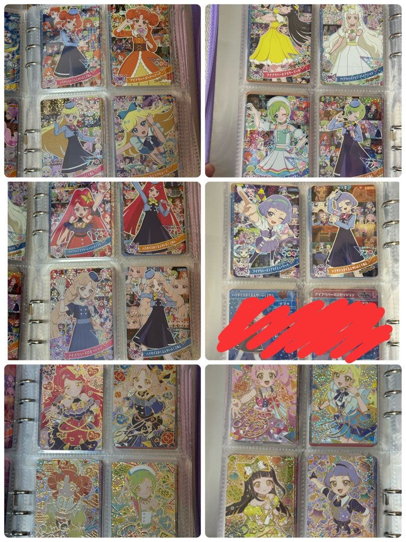 アイプリ引退品 リング1~4弾 リング1~3 フルコンプ