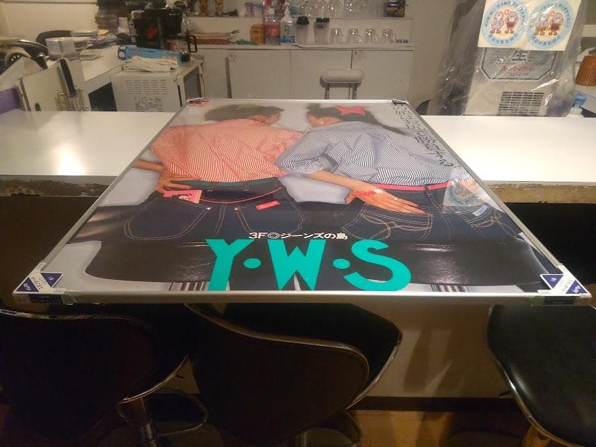 宣伝用 新宿 京王百貨店 3F ジーンズの島 YWS ファッション ポスター