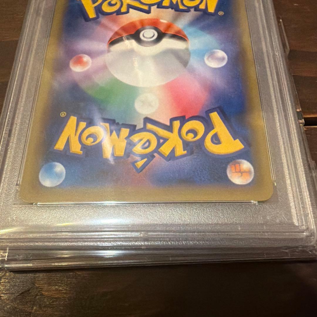 【PSA10】ピッピ CHR ドリームリーグプロモ SM-P381 #381