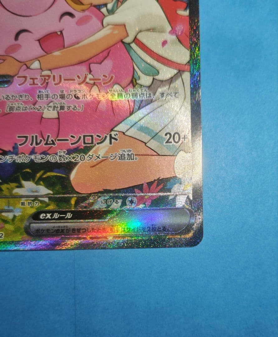 ポケモンカード スタートデッキ100 No 32