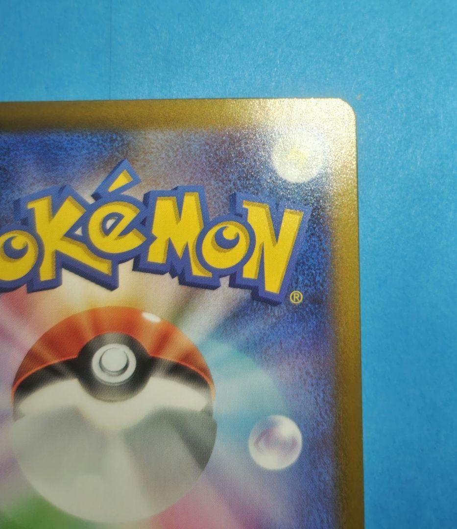 ポケモンカード スタートデッキ100 No 32