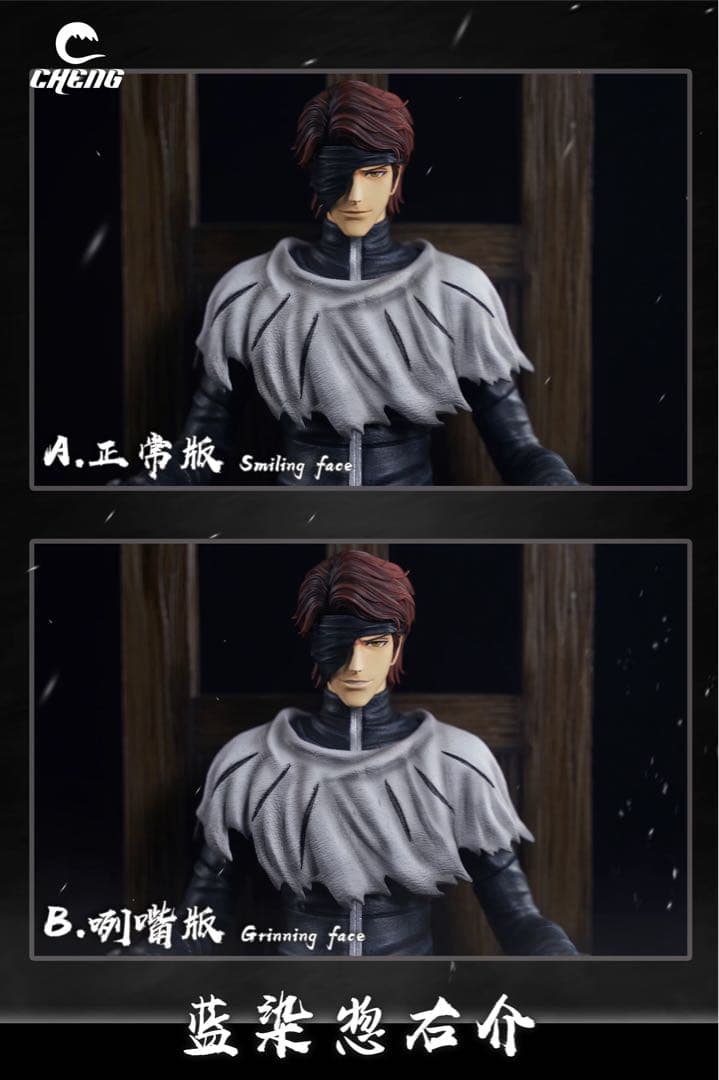 BLEACH 藍染惣右介 ガレージキット ガレキ スタチュー①④