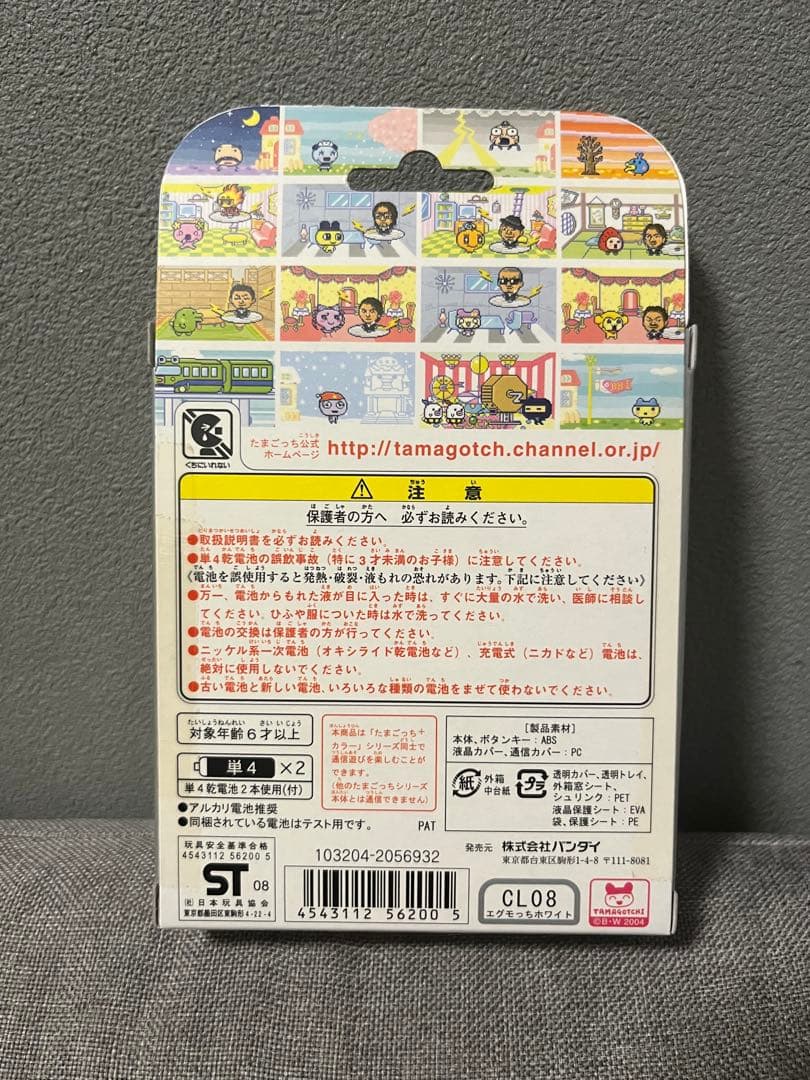 新品未使用未開封 エグもっち BANDAI タマゴッチ + カラー 2008年製