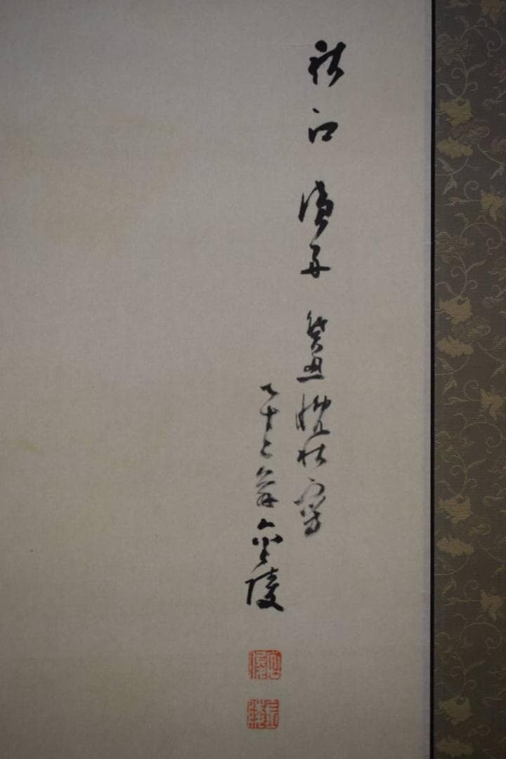 真作/石井金陵/秋江漁舟図/布袋屋掛軸HD-826