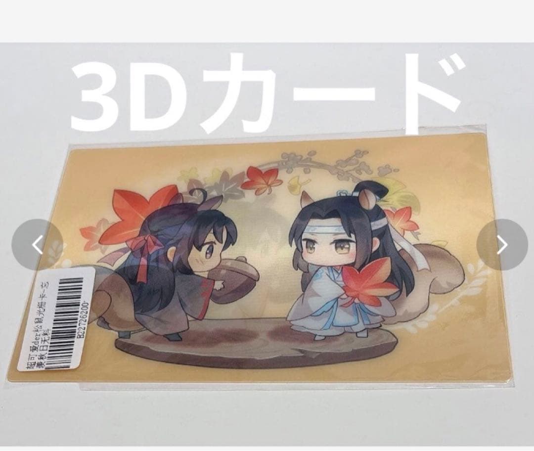 うめこぶ出品