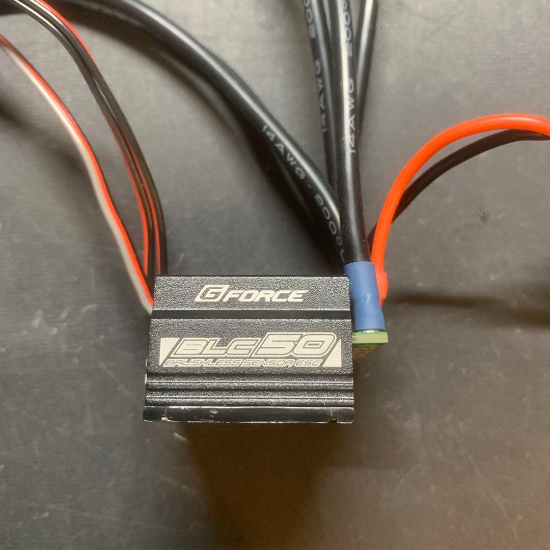 ジーフォース　BLC50とブラシレスモーター