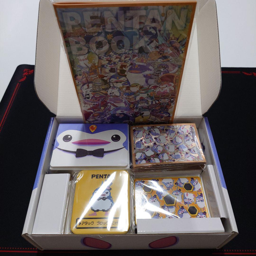 バトルスピリッツ　プレミアムペンタンBOX　カード無し　サプライ未開封