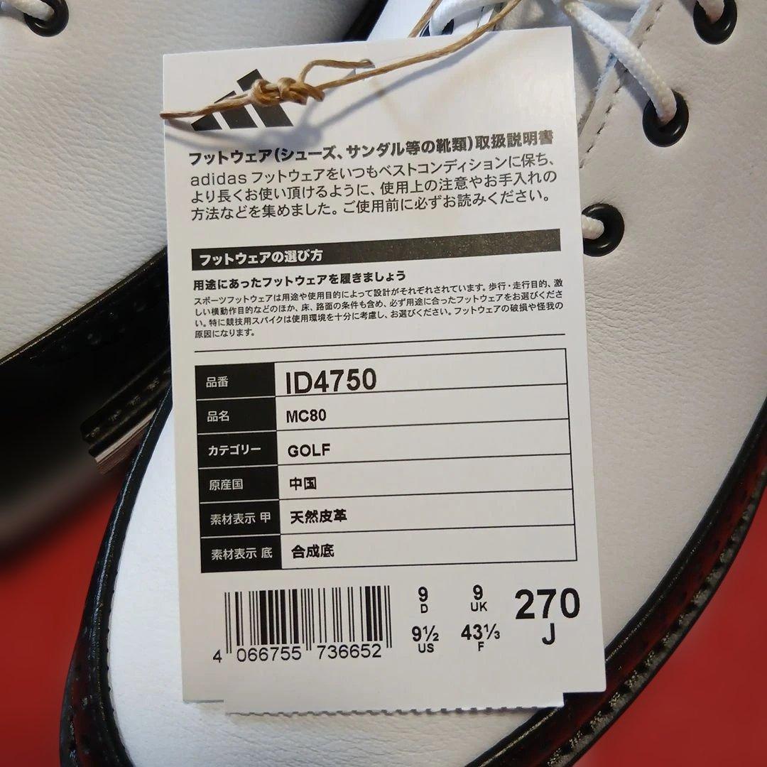k*n様 今だけ値下げ アディダス ゴルフ adidas Golf MC80 2