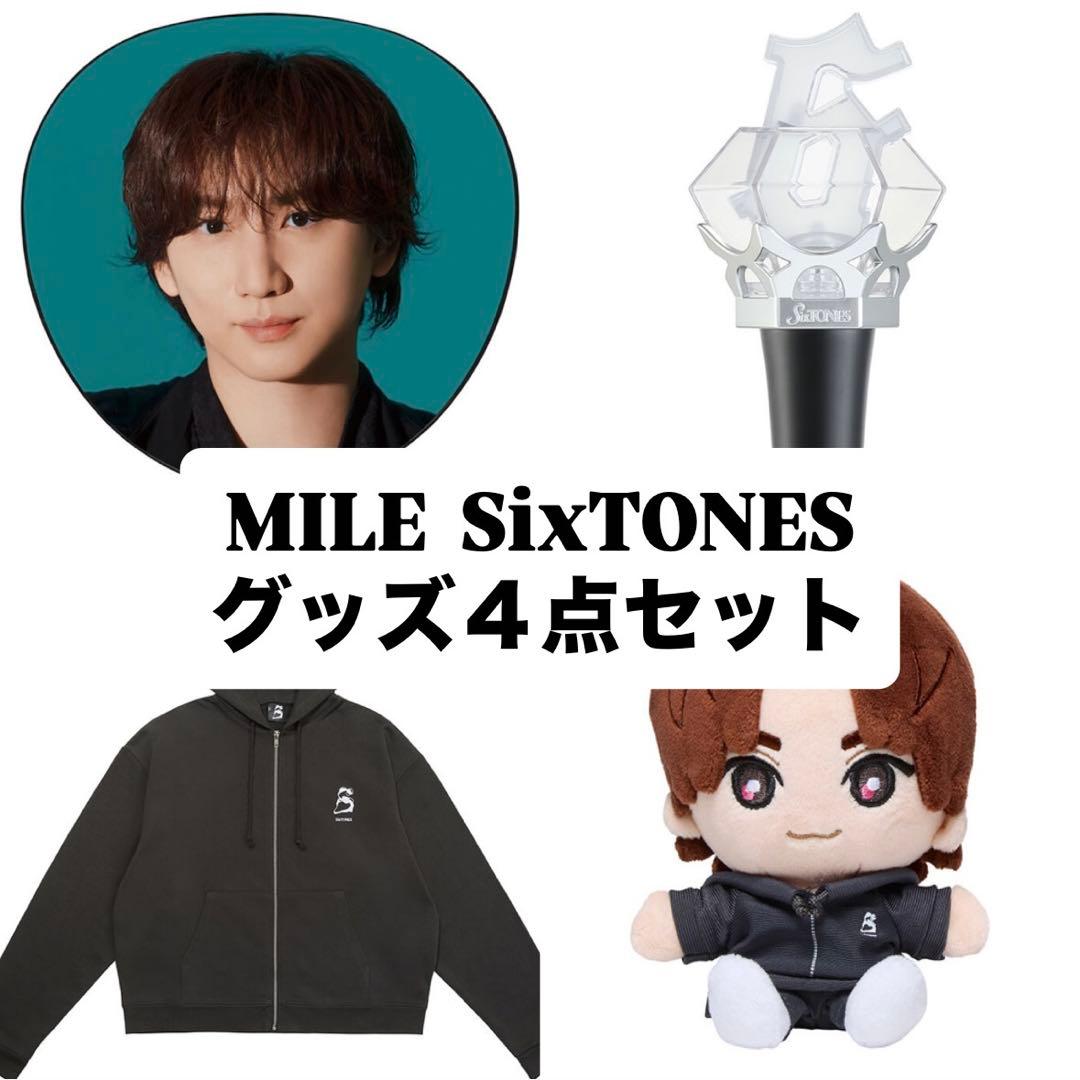 MILESixTONES パーカー ペンライト ストぬい 京本大我 うちわ