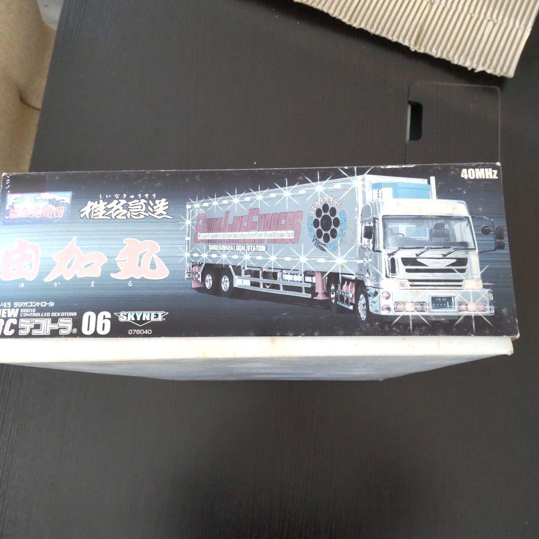 「スカイネット 椎名急送 由加丸 ラジコン 1/43 」デコトラ トラック野郎