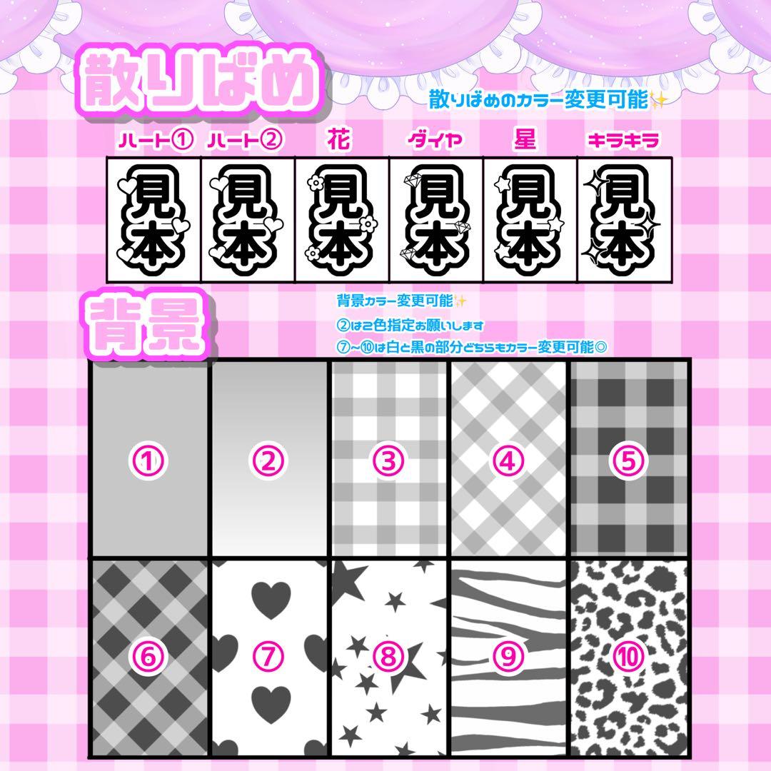 ソラページ