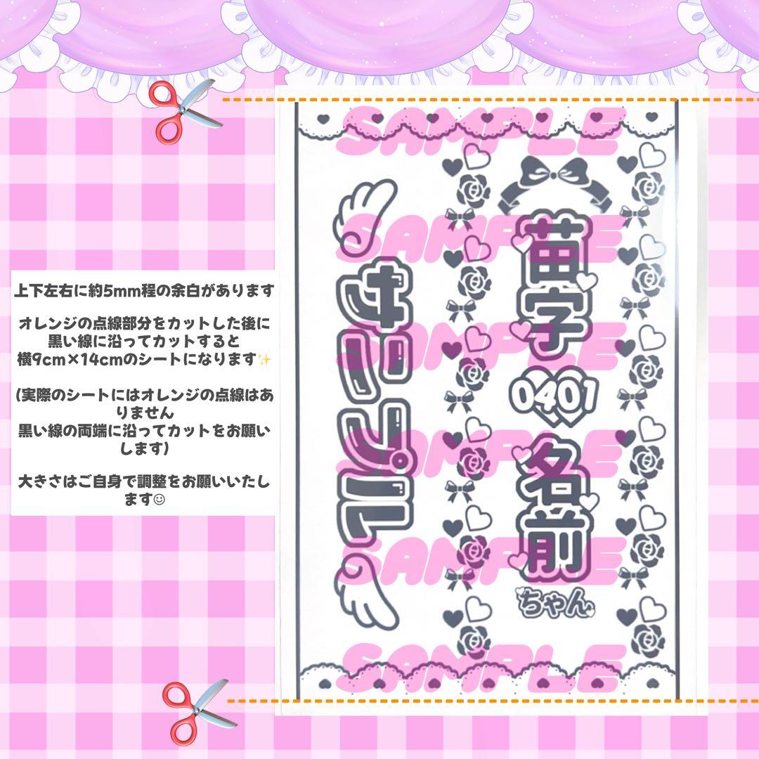 ソラページ
