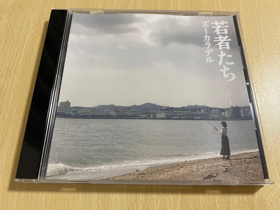 ズーカラデル 若者たち お知らせソング集vol.2 CDスタンド