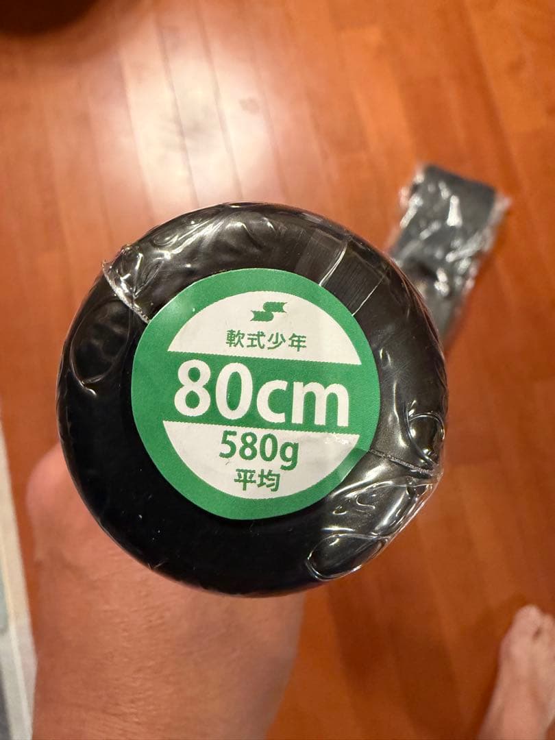希少　SSK MM jr 少年軟式バット 80cm 580gトップバランス
