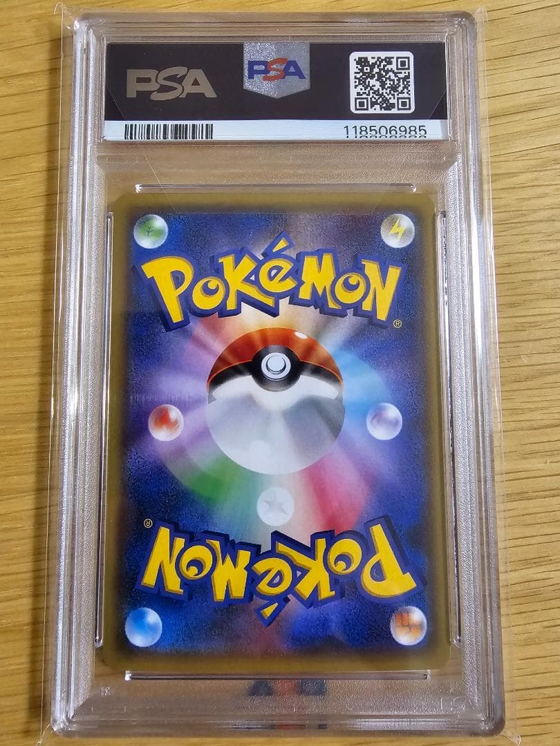 【PSA10】 フウロ 164/XY-P プロモ ポケモンカードゲーム