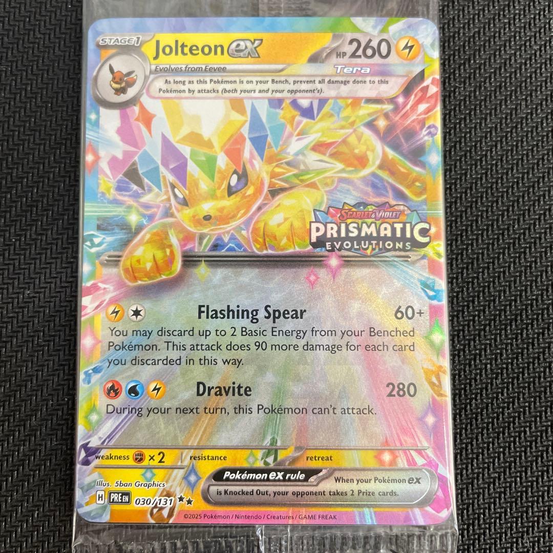 ポケモンカード ブイズ コンプ 9枚 未開封 英語版