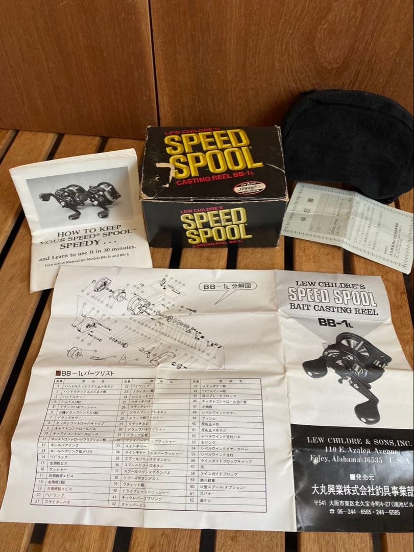 LEW CHILDRE SPEED SPOOL BB-1L 箱あり　箱等備品あり