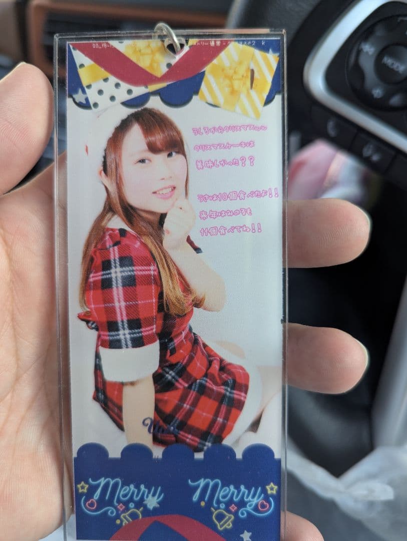 めいどりーみん　うさ　アクキーセット