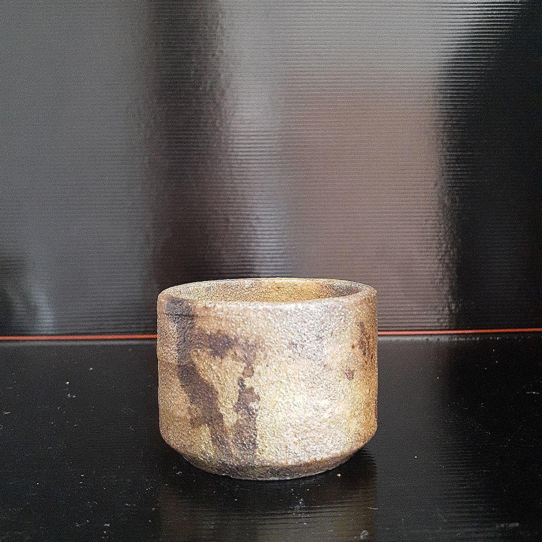 古黄瀬戸油揚げぐい呑