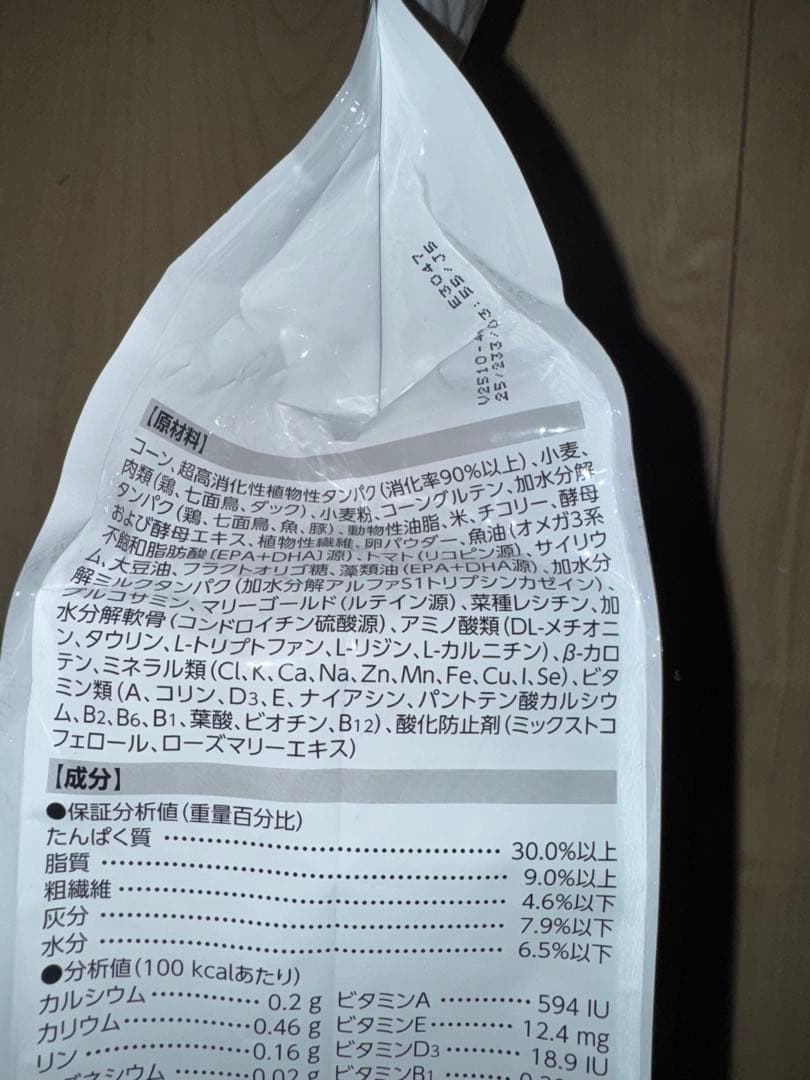 ユリナリーS/O エイジング7+ + CLT 2kg