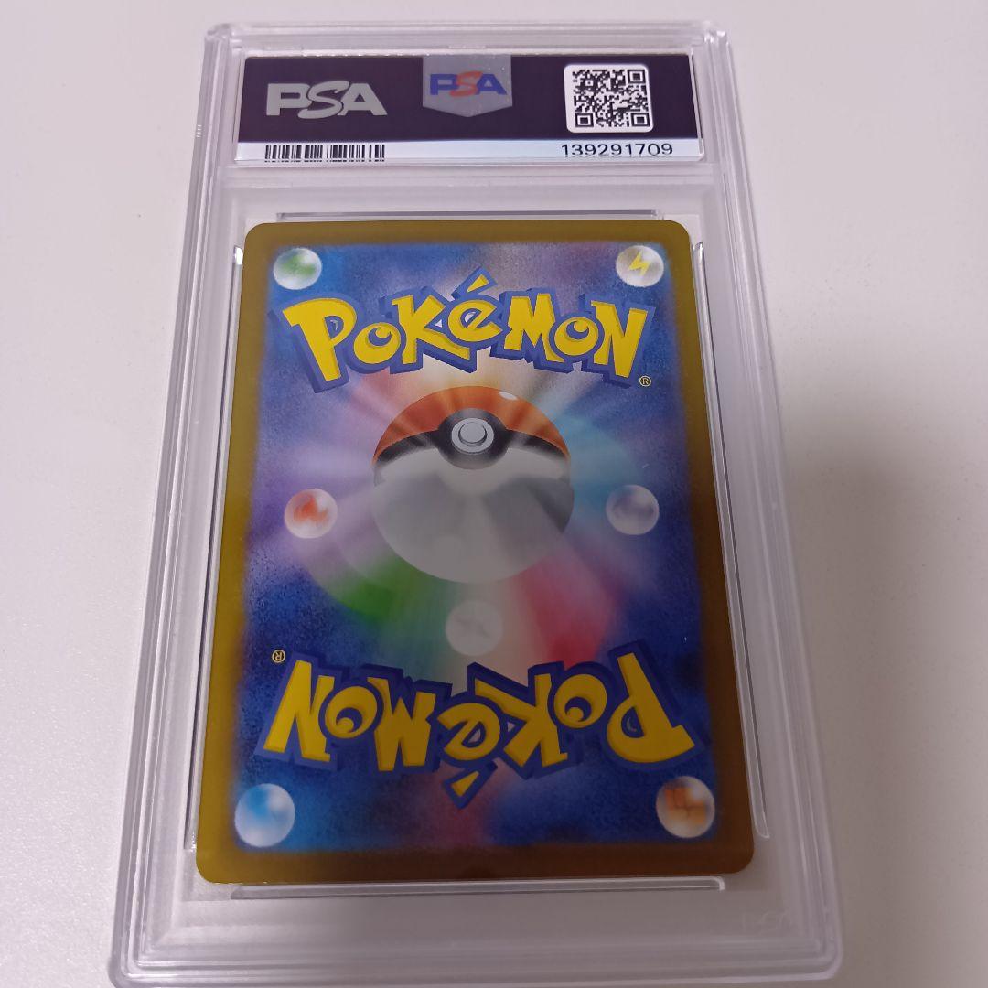 【PSA9】メガリザードンSR 2枚セット