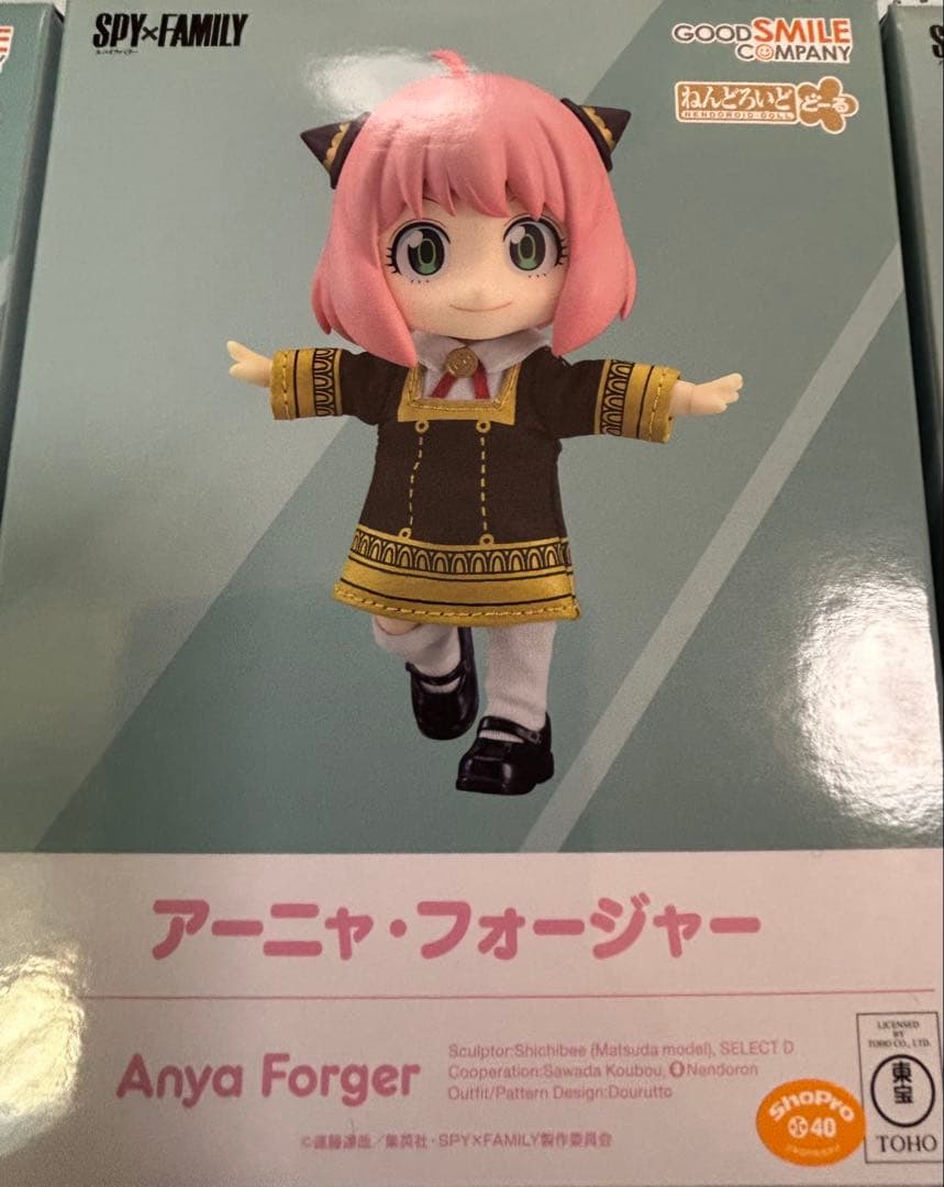 ねんどろいどどーる　SPY×FAMILY アーニャ　ロイド　ヨル　他1点　未開封