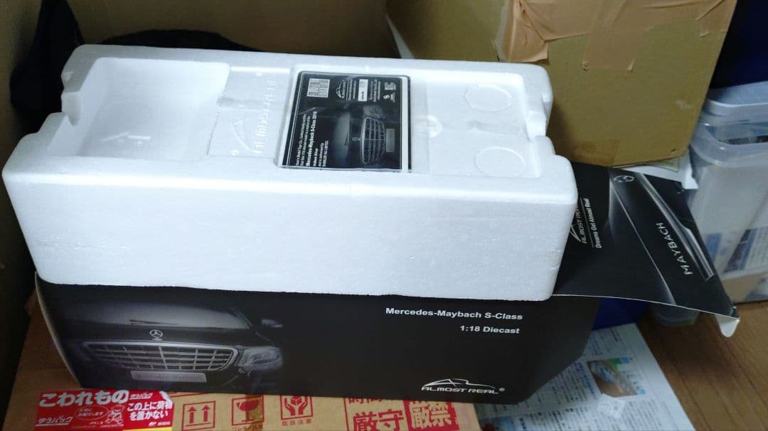 Almost Real 1/18 マイバッハ S600 オールモストリアル