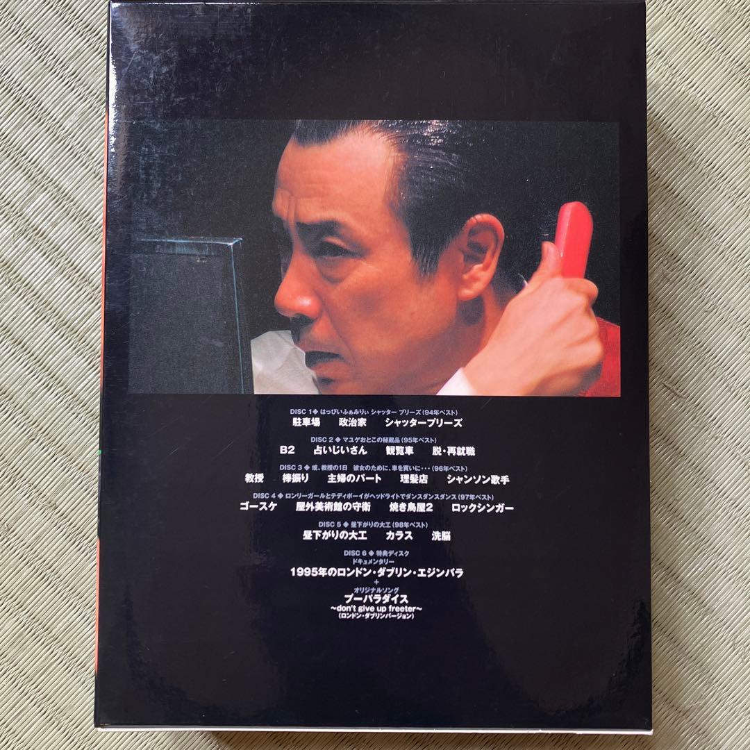 イッセー尾形/イッセー尾形 DVD-BOX 2 '97-'98+プラス〈6枚組〉