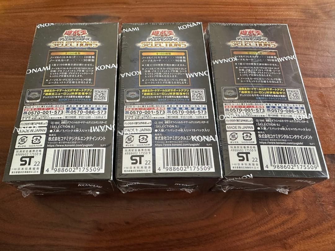 遊戯王OCG SELECTION5 3BOX シュリンク付き　新品未開封