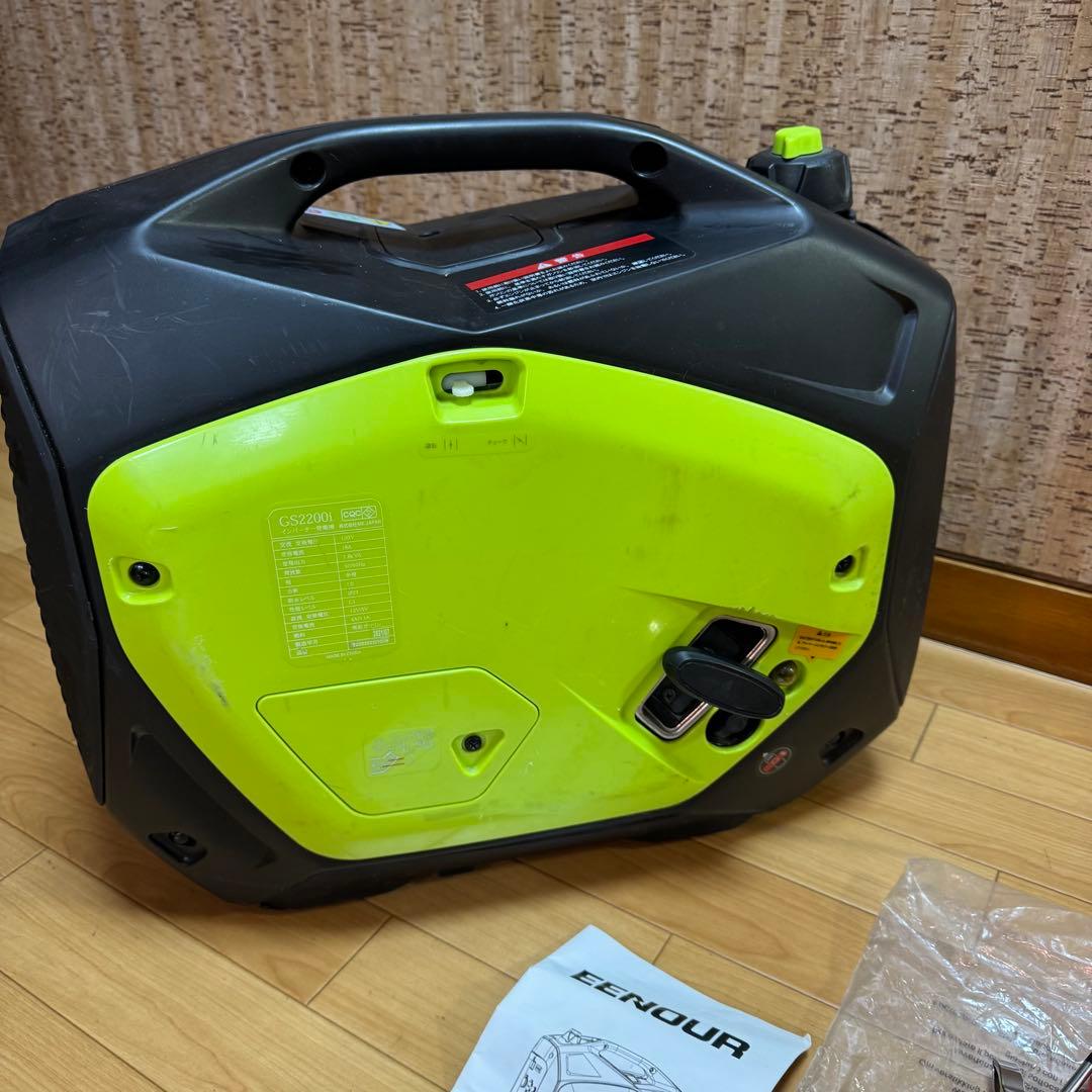 EENOUR GS2200i インバーター発電機