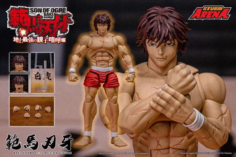 正規品『範馬刃牙』1/12スケール 範馬刃牙[ストームコレクティブルズ]