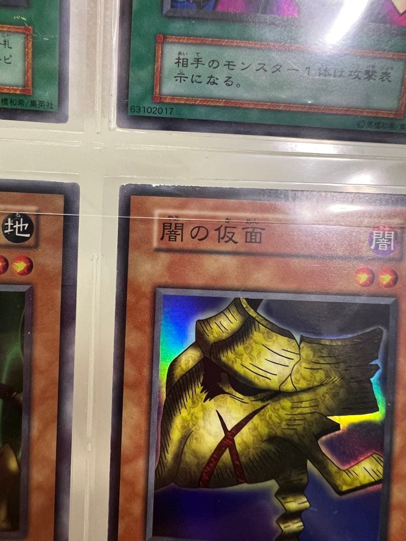 ク*ロ様 遊戯王　初期　型番なし120枚以上 スターターデッキ　セミコンプリート
